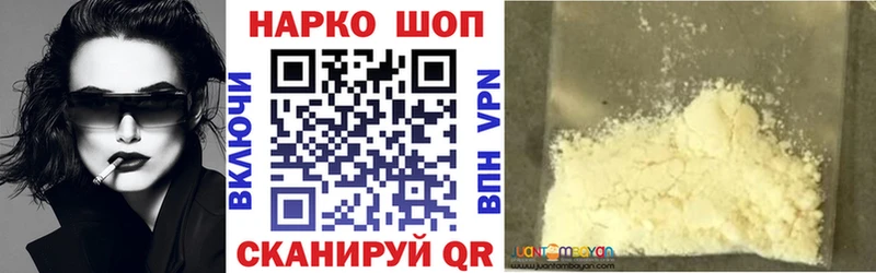 Купить Канабис  A-PVP  ГАШИШ  КЕТАМИН  Cocaine  Меф мяу мяу  Чехов