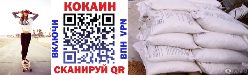 Кокаин VHQ  Купить  Чехов