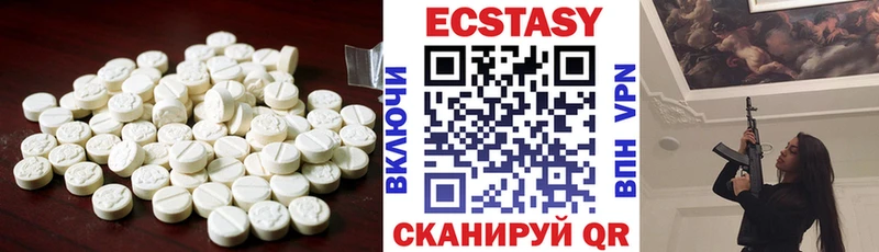 Экстази DUBAI  Купить закладки  Чехов 