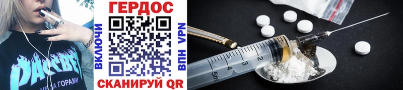 Купить где  Чехов  Героин VHQ 