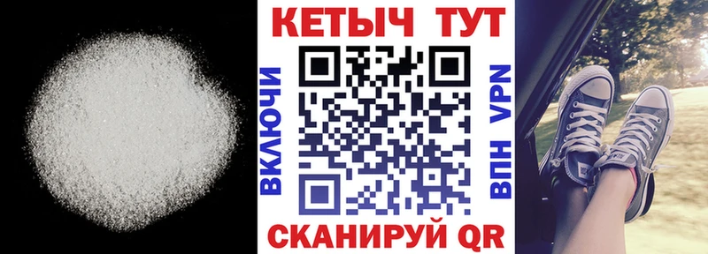 Купить  Чехов  Кетамин ketamine 