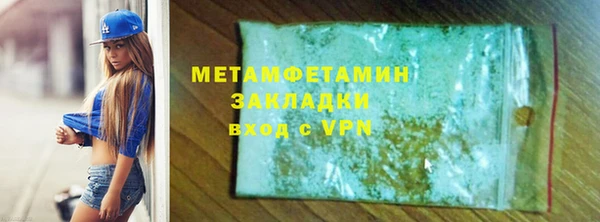 MDMA Premium VHQ Няндома