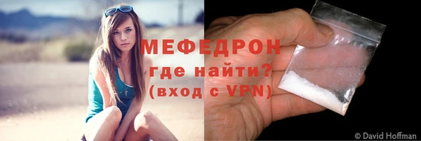 MDMA Premium VHQ Няндома