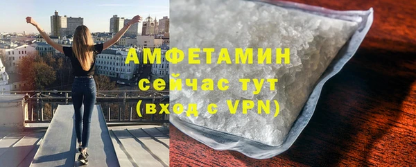 MDMA Premium VHQ Няндома