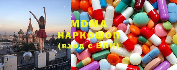 MDMA Premium VHQ Няндома