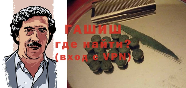 шишки Нязепетровск