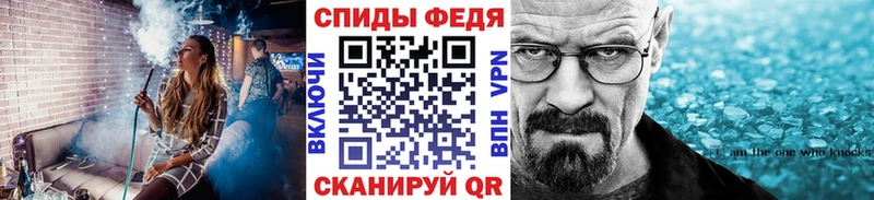 Метамфетамин Methamphetamine  Купить где  Чехов 
