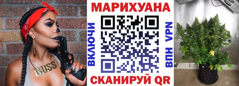 Бошки марихуана THC 21%  Купить где  Чехов 